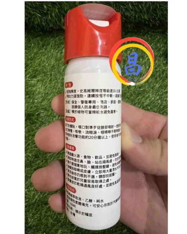 日昌五金 附發票 小瓶好攜帶 APLO 辣椒水 防狼噴霧劑 防狼噴霧器 防狼辣椒水 警衛鎮暴辣椒水：圖片 2