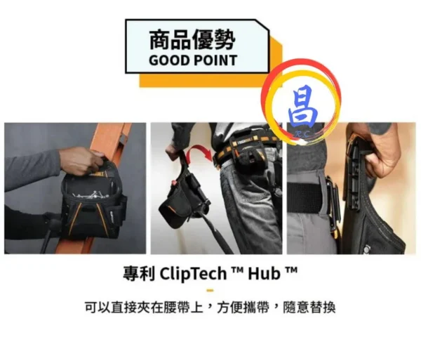 日昌五金 附發票 美國托比爾 TOUGHBUILT TB-CT-24 快扣型板模款釘袋 S腰帶工具包 附鎚架工具袋：圖片 3