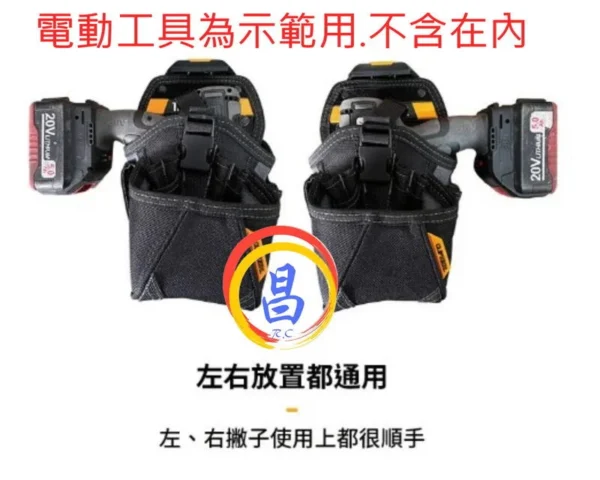 日昌五金 附發票 美國拖比爾 TOUGHBUILT TB-CT-20-LX 大型電動起子袋 可裝壁虎螺絲配件電動起子機袋：圖片 3