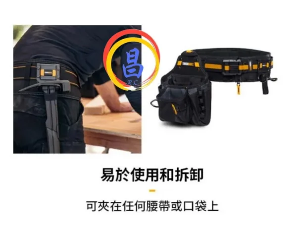 日昌五金 附發票 美國托比爾 TOUGHBUILT TB-52 非快速卡扣型鐵槌架+安全繩 S腰帶鐵鎚架 S腰帶鎚架：圖片 4