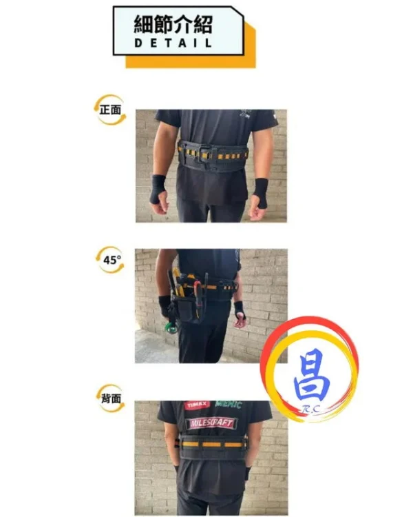 日昌五金 附發票 美國托比爾 TOUGHBUILT TB-CT-40P 32-48腰皮帶式工作S腰帶 透氣護腰帶工作腰帶：圖片 4
