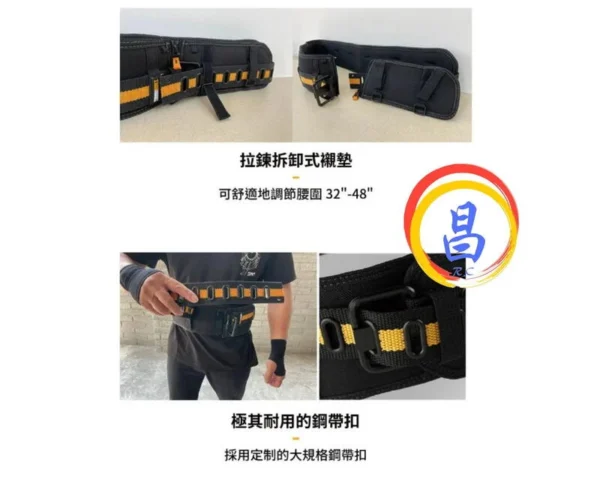 日昌五金 附發票 美國托比爾 TOUGHBUILT TB-CT-40P 32-48腰皮帶式工作S腰帶 透氣護腰帶工作腰帶：圖片 5