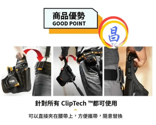 日昌五金 附發票 美國托比爾 TOUGHBUILT TB-CT-40P 32-48腰皮帶式工作S腰帶 透氣護腰帶工作腰帶：圖片 6