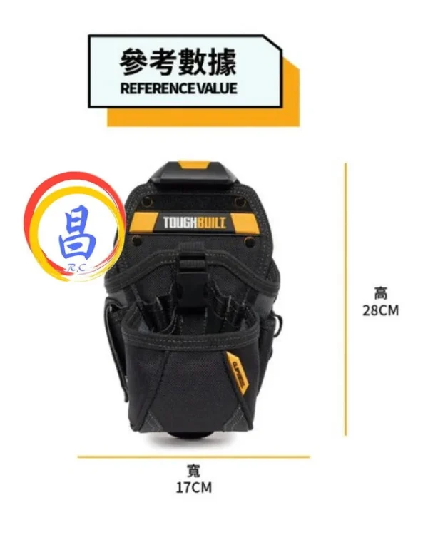 日昌五金 附發票 美國拖比爾 TOUGHBUILT TB-CT-20-LX 大型電動起子袋 可裝壁虎螺絲配件電動起子機袋：圖片 6