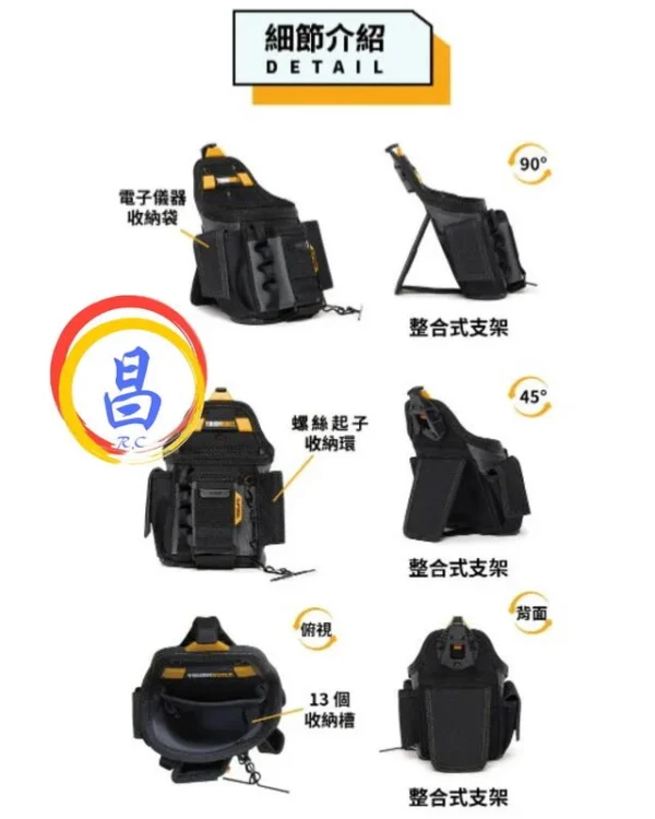 日昌五金 附發票 美國托比爾 TOUGHBUILT TB-CT-34 電工專用袋 S腰帶鉗袋 螺絲起子捲尺扣S腰帶釘袋：圖片 8