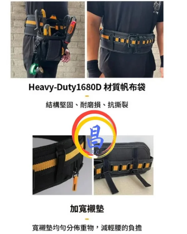 日昌五金 附發票 美國托比爾 TOUGHBUILT TB-CT-40P 32-48腰皮帶式工作S腰帶 透氣護腰帶工作腰帶：圖片 7