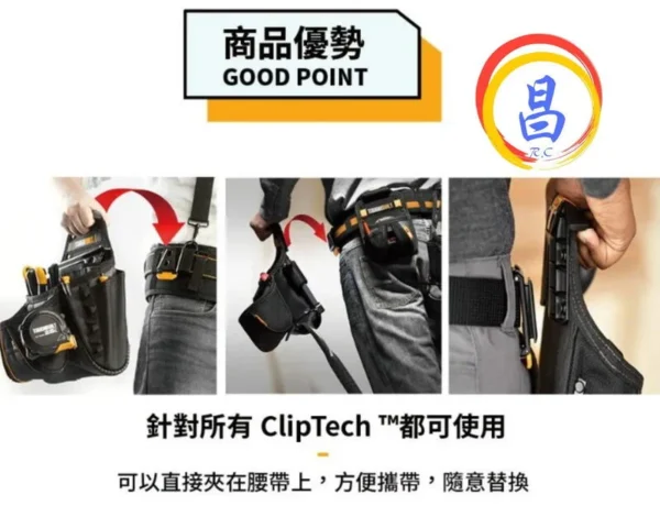 日昌五金 附發票 美國托比爾 TOUGHBUILT TB-CT-41P 快扣式加寬軟墊護腰帶 護腰S腰帶 寬版S腰帶：圖片 7