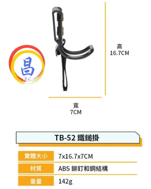 日昌五金 附發票 美國托比爾 TOUGHBUILT TB-52 非快速卡扣型鐵槌架+安全繩 S腰帶鐵鎚架 S腰帶鎚架：圖片 7
