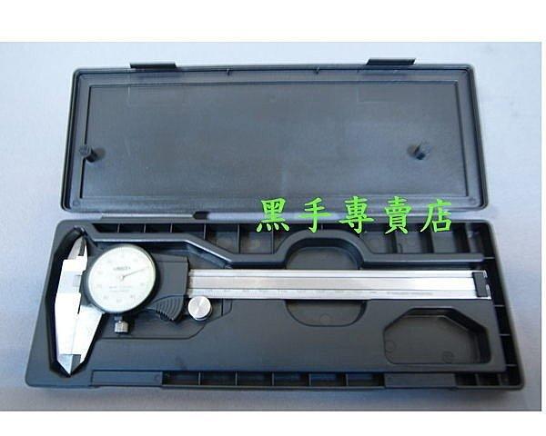 黑手專賣店 附發票 各型式8"卡尺 專用收納盒 游標卡尺盒 游標卡尺收納盒 電子卡尺盒--不含卡尺