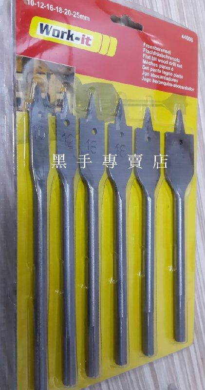 黑手專賣店 附發票 6件組 木工扁鑽 鑽尾組 鑽頭 電鑽鑽尾 適用於 木頭 塑膠 等:圖片 2