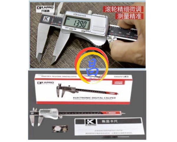 日昌五金 附發票 台灣總代理公司貨 KAPRO 電子卡尺 液晶卡尺 數位卡尺 150mm/200mm/300mm游標卡尺：圖片 2