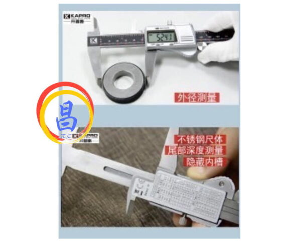 日昌五金 附發票 台灣總代理公司貨 KAPRO 電子卡尺 液晶卡尺 數位卡尺 150mm/200mm/300mm游標卡尺：圖片 3