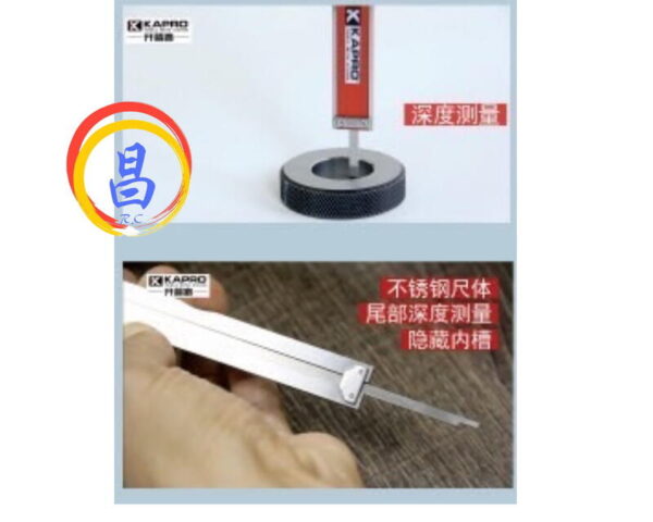 日昌五金 附發票 台灣總代理公司貨 KAPRO 電子卡尺 液晶卡尺 數位卡尺 150mm/200mm/300mm游標卡尺：圖片 5