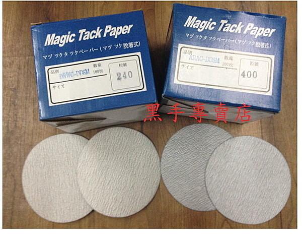 黑手專賣店 附發票 一盒100片裝 各番號齊全