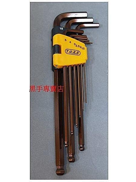 黑手專賣店 附發票台灣製 TOZE S2材質 強力型 特長球型六角板手組 六角扳手組 六角板手:圖片 2