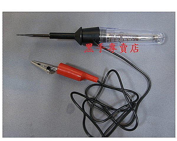 黑手專賣店 附發票 汽車工具 汽車保險絲測試器 保險絲檢查器 保險絲測試筆 筆型測試器:圖片 2