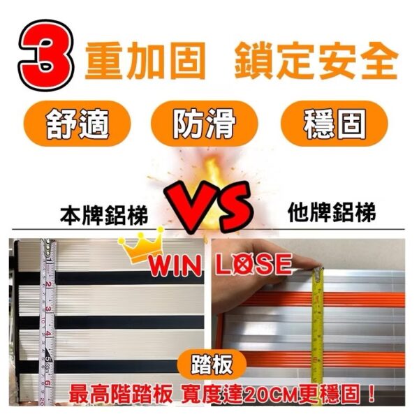 日昌五金 SGS耐重150kg 升級加厚加強 鋁梯 梯子 折疊梯 家用折疊梯 家用梯子 人字梯 摺疊梯子：圖片 3