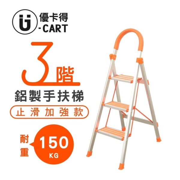 日昌五金 加強止滑 鋁製輕巧 家用梯子 家用梯子 家用梯 摺疊梯 手扶梯 梯子 鋁梯 四階梯 五階梯 六階梯：圖片 5