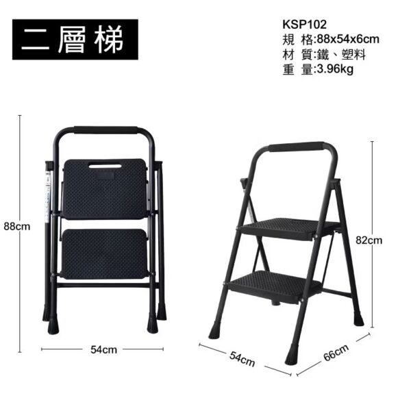 日昌五金 最穩的 鐵製家用梯 家用梯子 家用梯 摺疊梯 手扶梯 梯子 鋁梯 三階梯 四階梯 免組裝：圖片 4