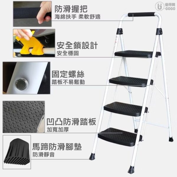 日昌五金 附安全鎖 鐵製家用梯 家用梯子 家用梯 摺疊梯 手扶梯 梯子 鋁梯 三階梯 四階梯 免組裝 鐵梯：圖片 4