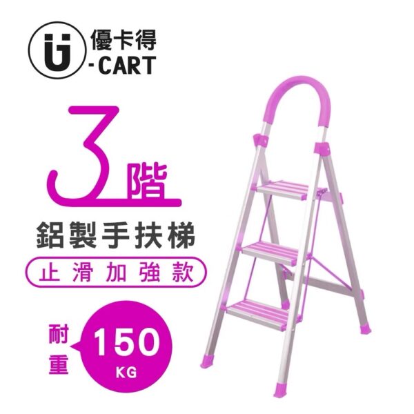 日昌五金 加強止滑 鋁製輕巧 家用梯子 家用梯子 家用梯 摺疊梯 手扶梯 梯子 鋁梯 四階梯 五階梯 六階梯：圖片 6