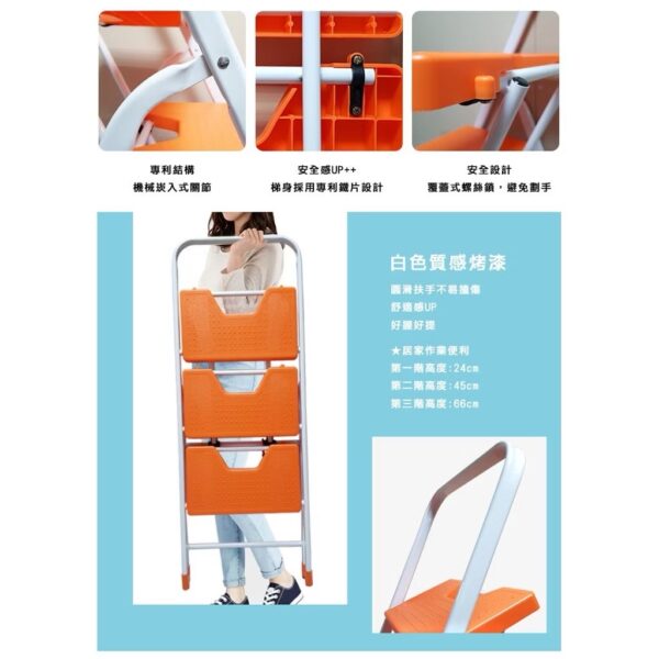 日昌五金 日式家用梯 圖書館梯 豪華鐵梯 扶手梯 工作梯 室內梯 鋁梯 鐵梯 工作梯 扶手梯 鐵扶梯 梯子：圖片 5