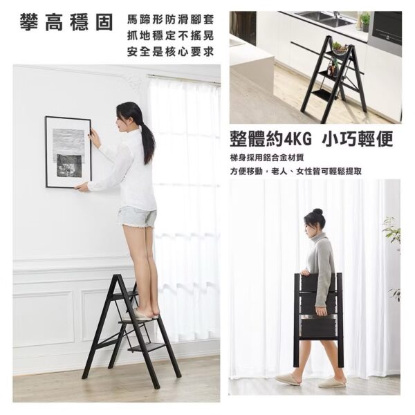 日昌五金 踏板梯 梯子 鋁梯 家用梯子 二階 三階 四階 家用梯子 免組裝：圖片 6