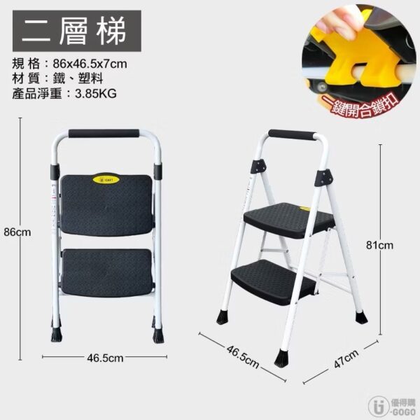 日昌五金 附安全鎖 鐵製家用梯 家用梯子 家用梯 摺疊梯 手扶梯 梯子 鋁梯 三階梯 四階梯 免組裝 鐵梯：圖片 6