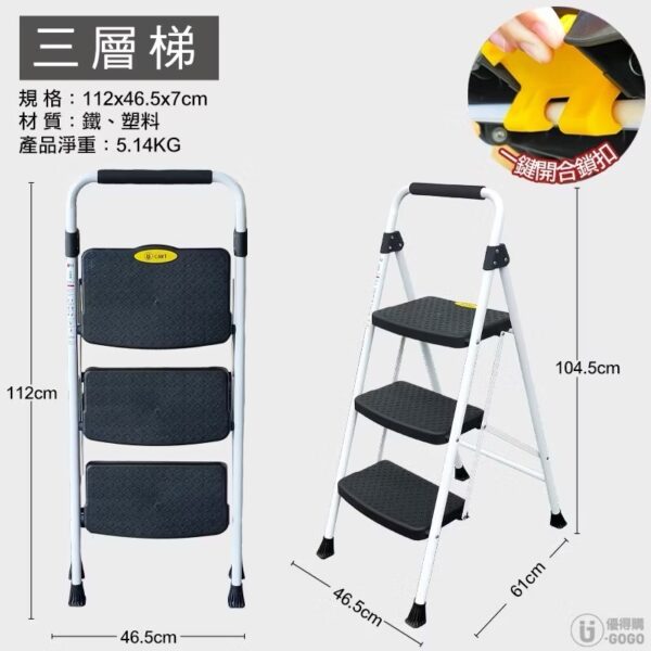 日昌五金 附安全鎖 鐵製家用梯 家用梯子 家用梯 摺疊梯 手扶梯 梯子 鋁梯 三階梯 四階梯 免組裝 鐵梯：圖片 7