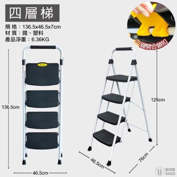 日昌五金 附安全鎖 鐵製家用梯 家用梯子 家用梯 摺疊梯 手扶梯 梯子 鋁梯 三階梯 四階梯 免組裝 鐵梯：圖片 8
