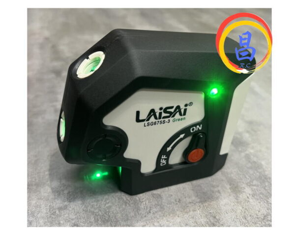 日昌五金 附發票 LAiSAi 萊賽 LSG675S-3 三點綠光雷射儀 三點式雷射水平儀 雷射墨線儀
