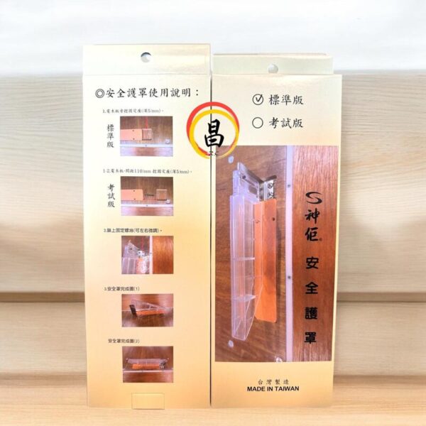 日昌 含税 神佢 安全護罩 標準版 木工裝潢 工作台 安全蓋 木工鋸台適用 防塵 神佢 新巨都可適用：圖片 2
