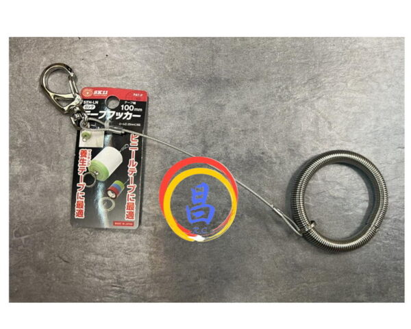 日昌五金 附發票 日本製造 藤原 SK11 絕緣膠帶收納器 膠帶掛鉤 STH-LN 長版100mm 電火布收納環：圖片 2