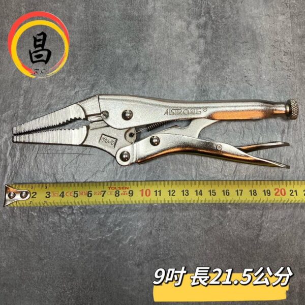 日昌五金 含稅 ALSTRONG VL-225 9吋 美式尖嘴鉗 萬能鉗 活動板手 長嘴萬能鉗 鉻釩鋼材質 電鍍防鏽：圖片 2