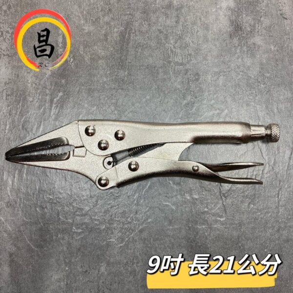 日昌五金 含稅 LONG NOSE 9吋 尖嘴萬能鉗 尖嘴鉗 尖口鉗 固定鉗 大力鉗 萬能鉗 台灣製：圖片 2