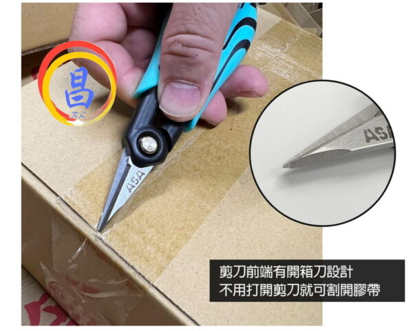 日昌五金 ASA KVS150克維拉纖維專用剪刀 釣魚剪刀專為碳素線碳纖維線PE線尼龍線軟碳素原絲線Pe線合成碳纖線：圖片 2