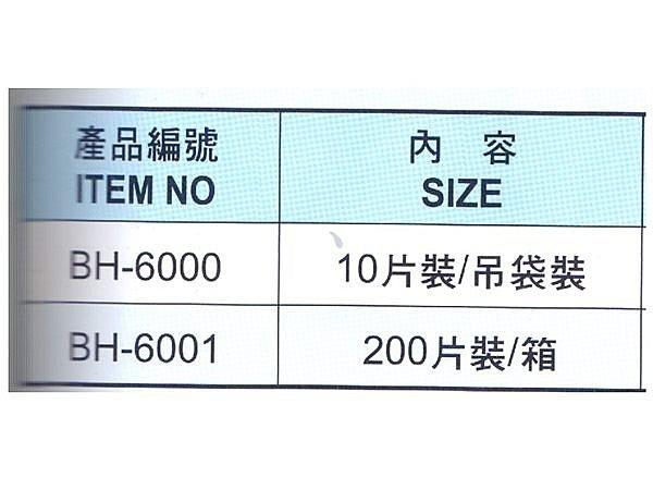 黑手專賣店 附發票台灣製 黑手牌 萬用擦拭布 抹布 清潔布:圖片 3