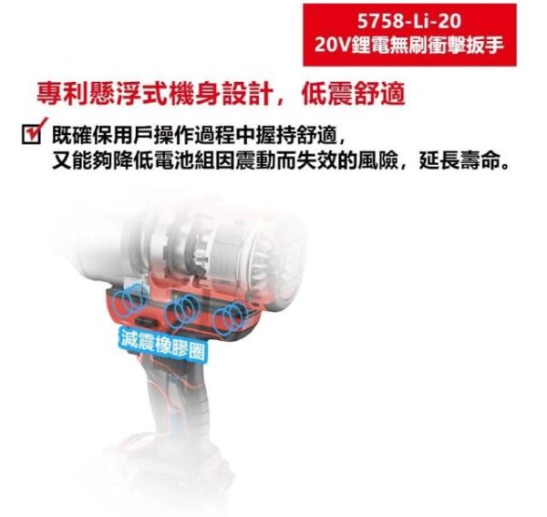 日昌五金 含稅 DEVON 大有 5758-Li-20 (3/4") 六分 無碳刷衝擊套筒扳手 20V：圖片 3