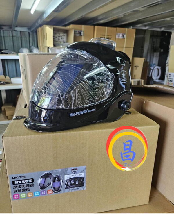 日昌五金 附發票 MK-POWER MK-336 液晶電焊面罩 電銲面罩 氬焊面罩 可充電液晶電銲面罩 焊接防護面罩：圖片 3