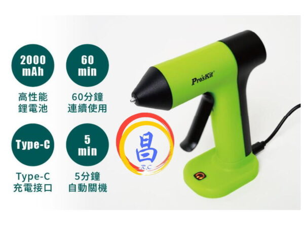 日昌五金 附發票 Pro'sKit台灣寶工 GK-366U 無線鋰電熱熔膠槍 熱熔槍 熱膠槍 適用小熱熔膠條-細Ø7mm：圖片 4