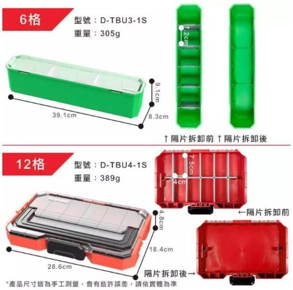 日昌五金 含稅 DEVON大有 三合一 拉桿工具箱 工具箱 工具箱推車 收納箱 工具箱車：圖片 4