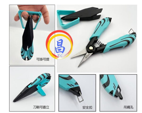 日昌五金 ASA KVS150克維拉纖維專用剪刀 釣魚剪刀專為碳素線碳纖維線PE線尼龍線軟碳素原絲線Pe線合成碳纖線：圖片 4