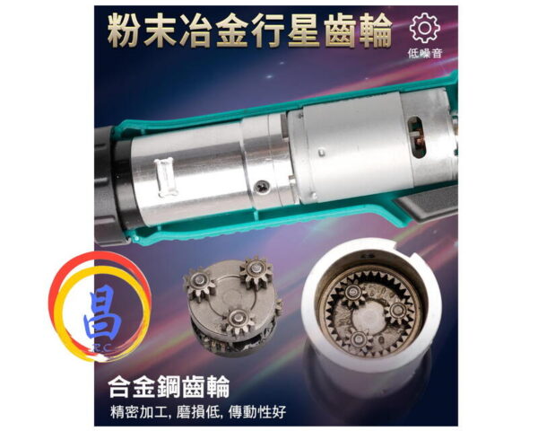 日昌五金 附發票 Pro’sKit 台灣寶工 PT-32030D 半自動剎車調速電動起子 電動螺絲刀 調扭電動起子機：圖片 4