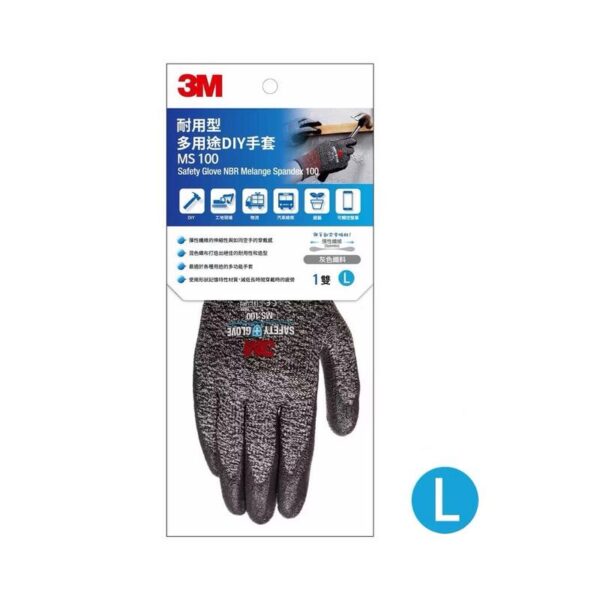 日昌 含稅 3M 耐用型 多用途 DIY手套 MS-100 灰色 L 可觸控螢幕 服貼型 防滑 止滑 耐磨：圖片 5