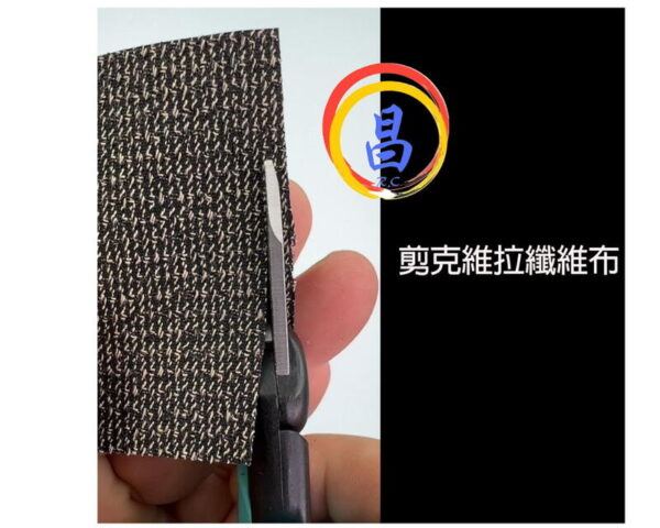 日昌五金 ASA KVS150克維拉纖維專用剪刀 釣魚剪刀專為碳素線碳纖維線PE線尼龍線軟碳素原絲線Pe線合成碳纖線：圖片 5