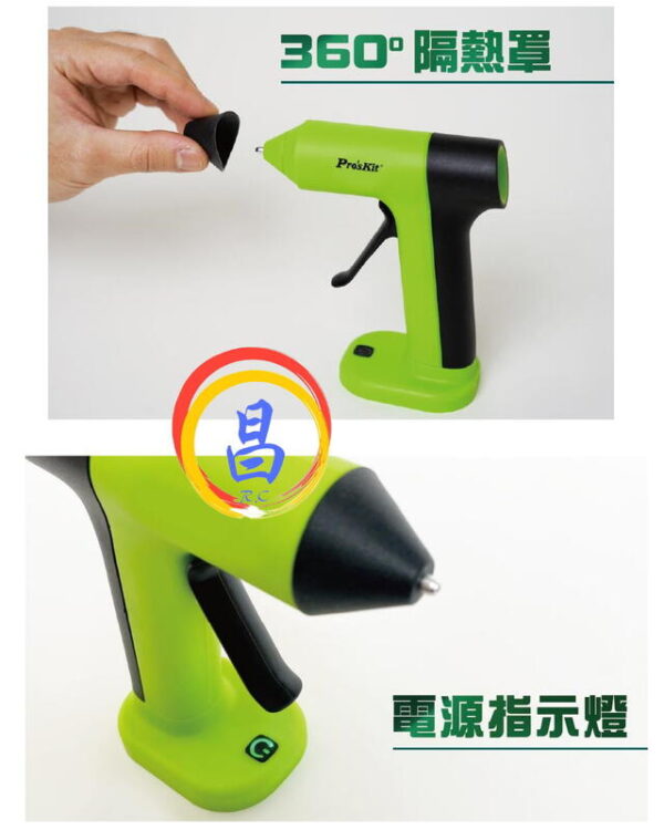 日昌五金 附發票 Pro'sKit台灣寶工 GK-366U 無線鋰電熱熔膠槍 熱熔槍 熱膠槍 適用小熱熔膠條-細Ø7mm：圖片 6