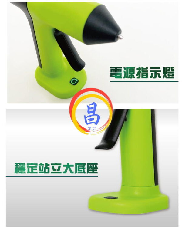 日昌五金 附發票 Pro'sKit台灣寶工 GK-366U 無線鋰電熱熔膠槍 熱熔槍 熱膠槍 適用小熱熔膠條-細Ø7mm：圖片 7