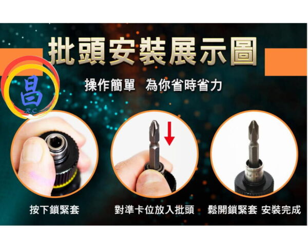 日昌五金 附發票 Pro’sKit 台灣寶工 PT-32030D 半自動剎車調速電動起子 電動螺絲刀 調扭電動起子機：圖片 9