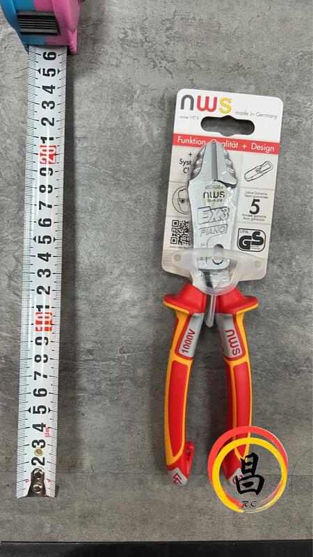 日昌五金 含稅 NWS 德國製 138-49-200 耐高壓 8吋 省力斜口鉗 斜口鉗