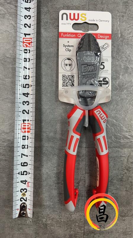 日昌五金 含稅 NWS 德國製 109-69-205 省力 斜口鉗 斜嘴鉗 剪線鉗 鋼絲鉗 3K握把 8英吋斜口鉗